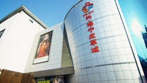 88858cc永利(Macau)有限公司官网