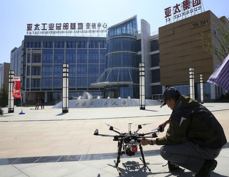 88858cc永利(Macau)有限公司官网