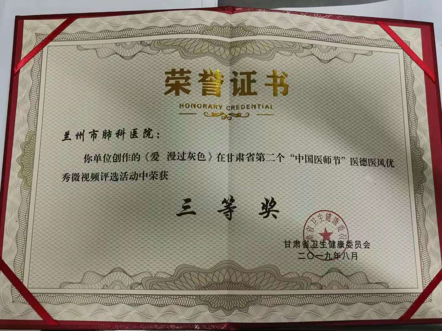 88858cc永利(Macau)有限公司官网