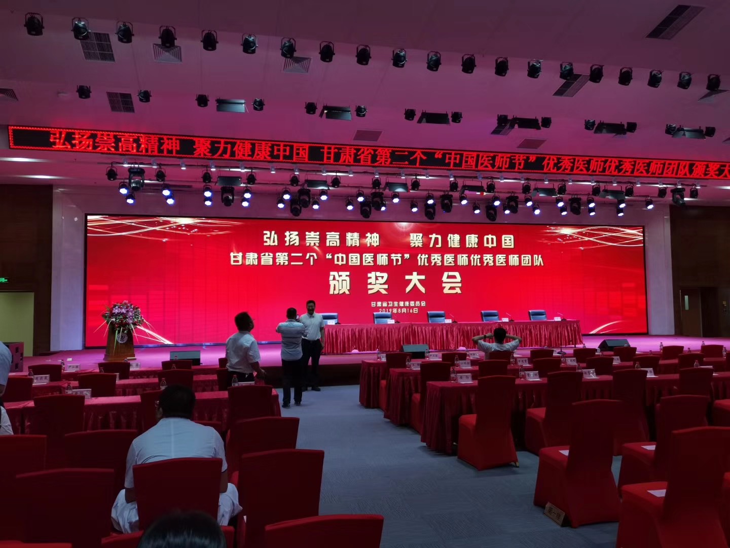 88858cc永利(Macau)有限公司官网