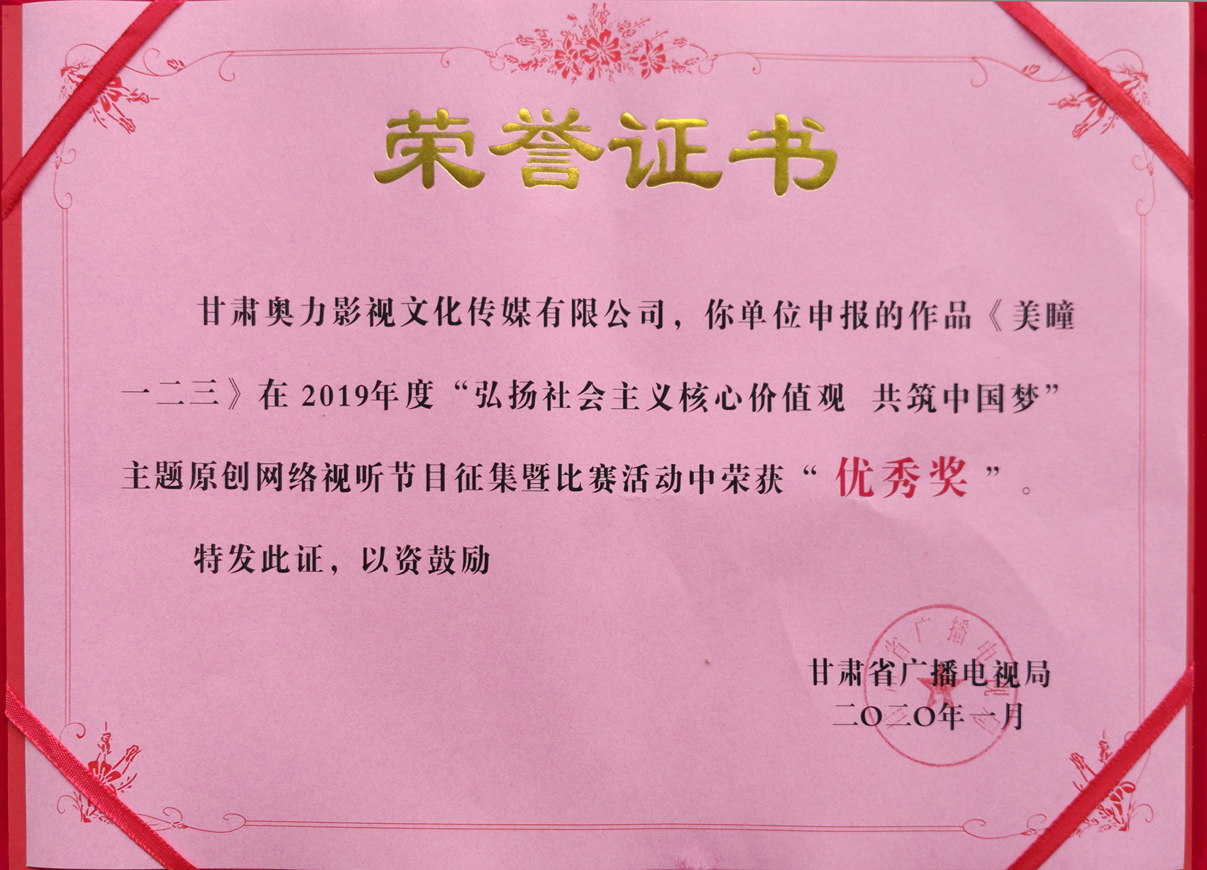 88858cc永利(Macau)有限公司官网