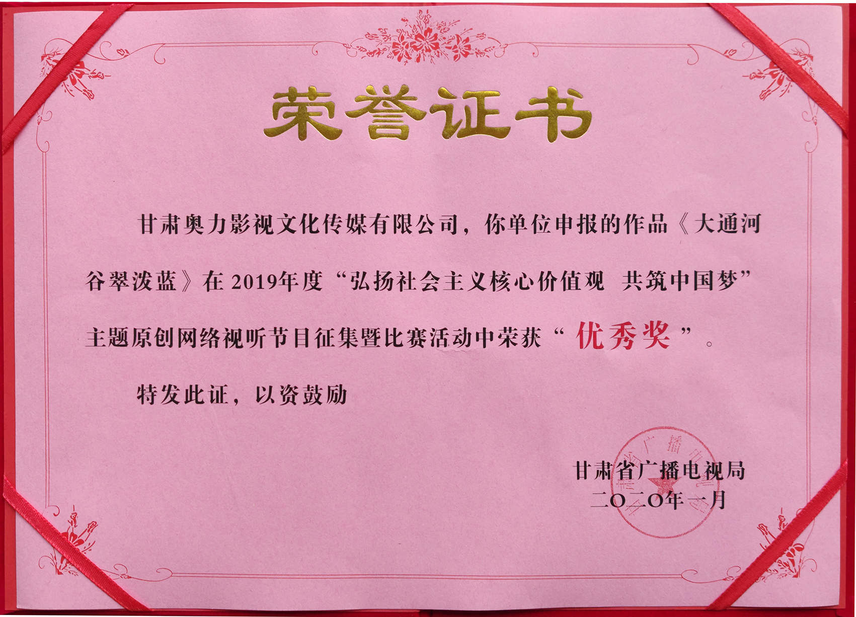 88858cc永利(Macau)有限公司官网