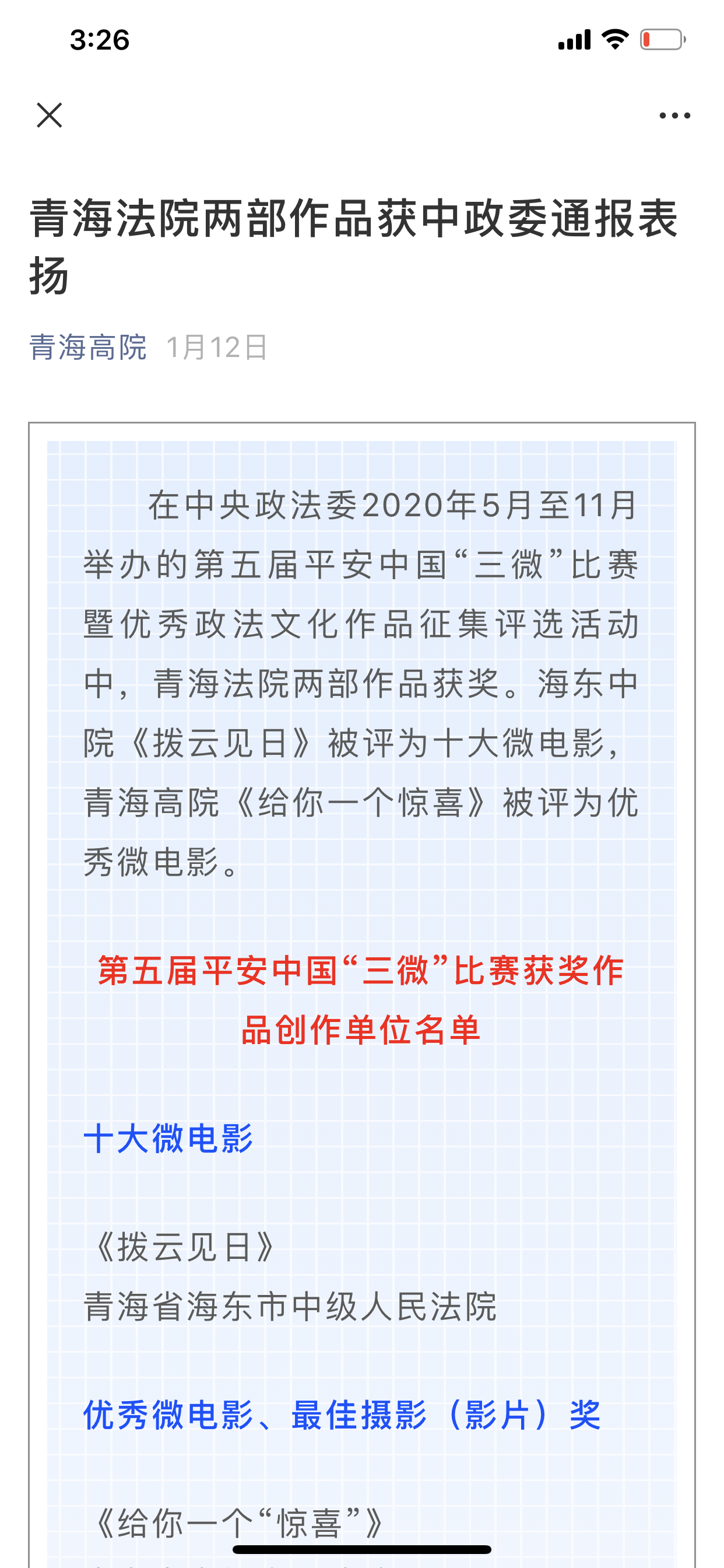88858cc永利(Macau)有限公司官网